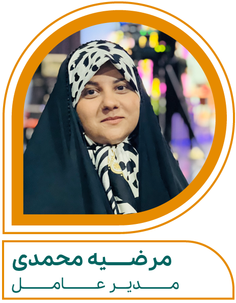 محمدی