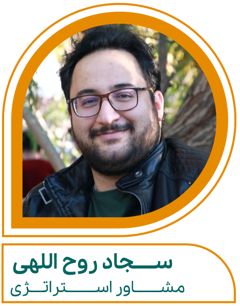 روح اللهی